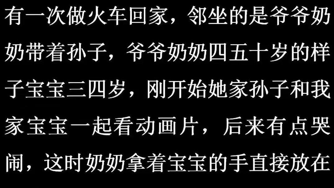 孩子青春期不避嫌，网友：这也太尴尬了吧？