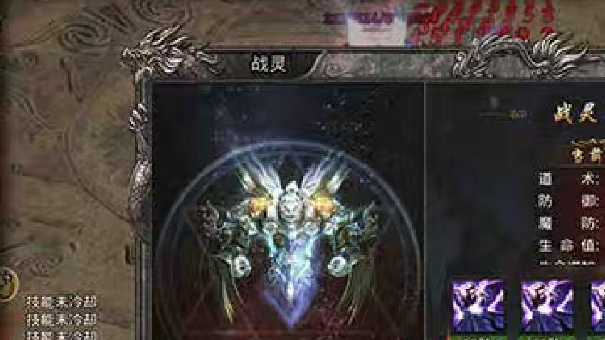 《自由之刃：神域降临》震撼上线！新地图、新BOSS，挑战你的战力极限