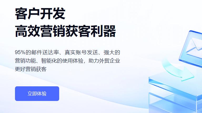 企业邮箱如何成为教育机构的“专业名片”与“效率引擎”