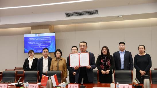 学院举办印尼—班·墨学院建设推进会暨境外培训开班仪式