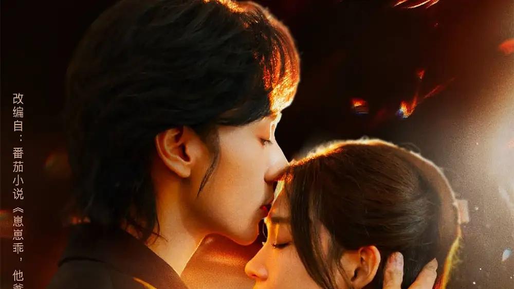 《晚夜海棠入错梦》情感细腻与视觉盛宴巅峰之作