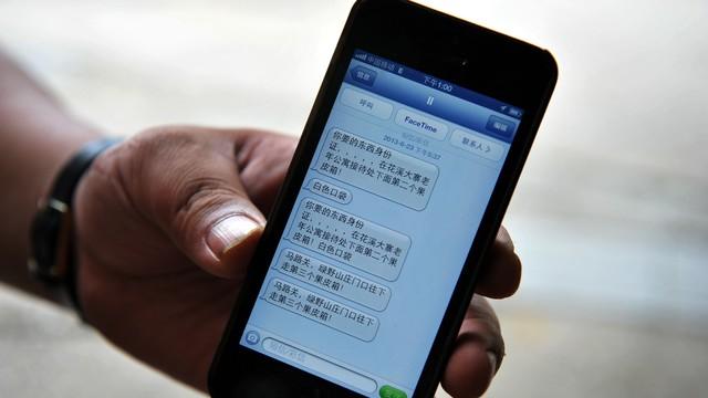 手机短信无故消失