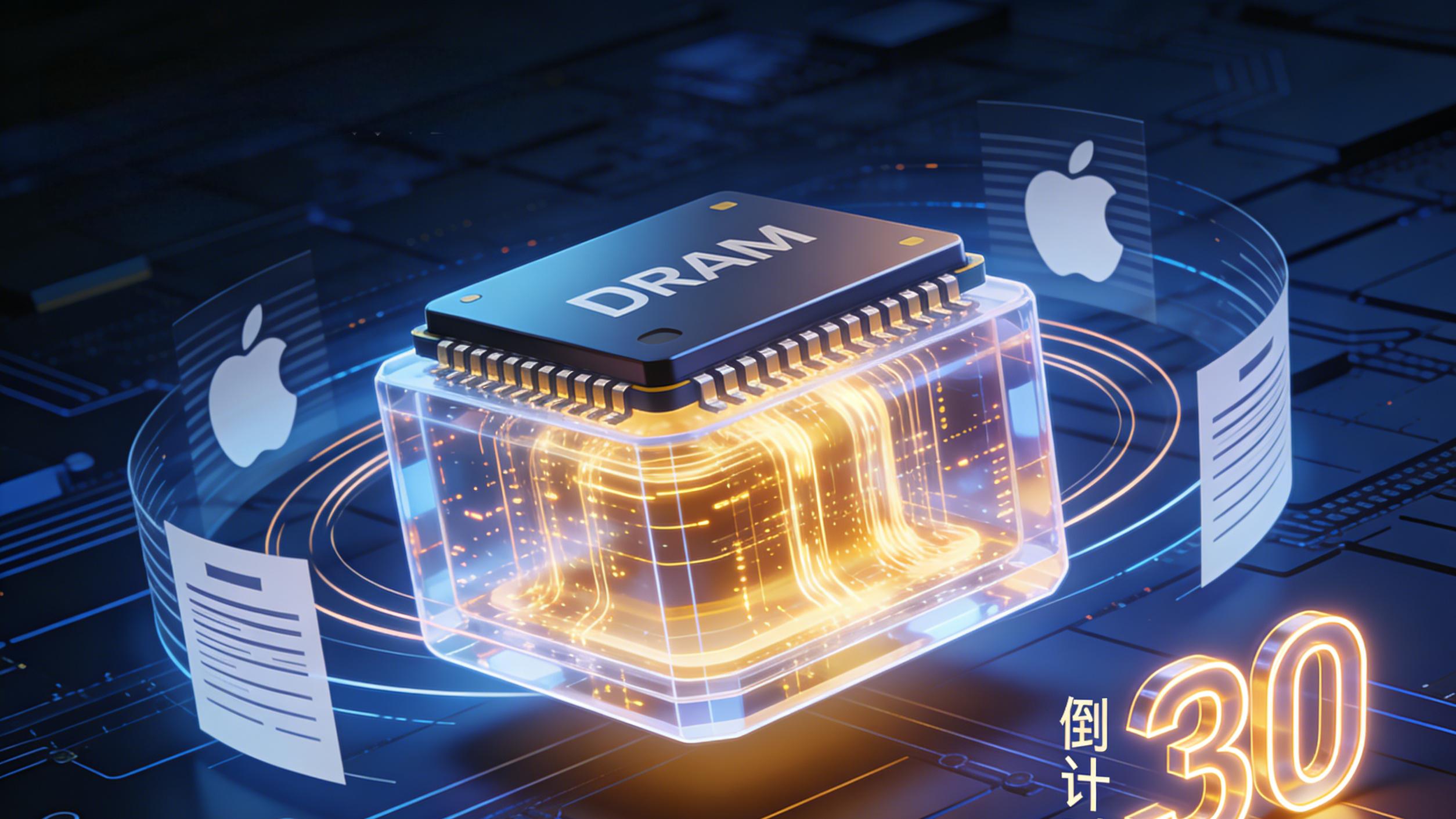 三星、SK海力士涨价，iPhone、MacBook要受影响了