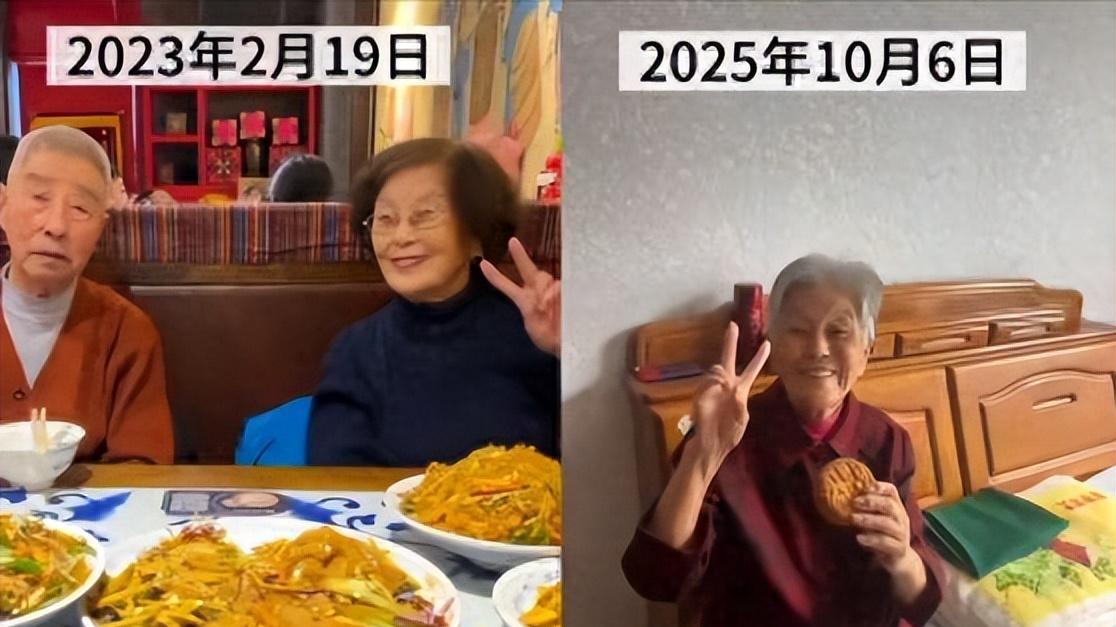 辽宁一女子晒照对比奶奶自爷爷去世9个月后变化引发网友围观