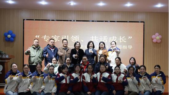 《学前微主编》孙敏亲临羊山哈敦幼儿园 为教师成长深度赋能