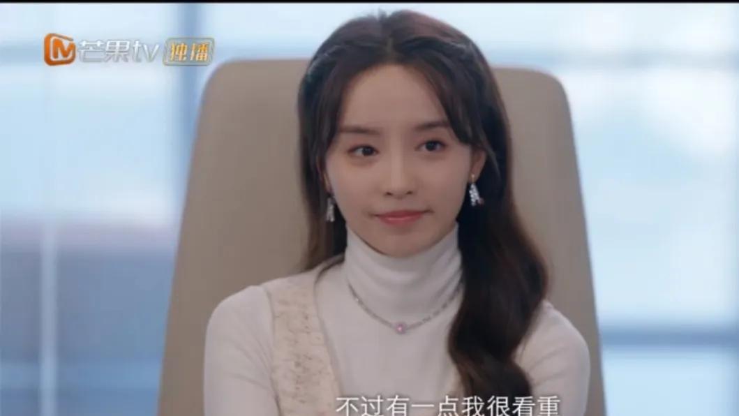 程静漪：战火中的先婚后爱