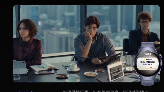 华为WATCH 5七夕情侣新色登场：用星河浪漫书写科技生活诗篇