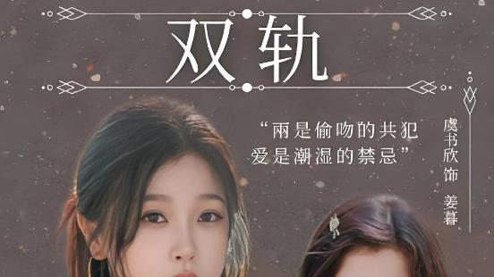 哭戏层次拉满仍遭质疑 表演惯性难破？