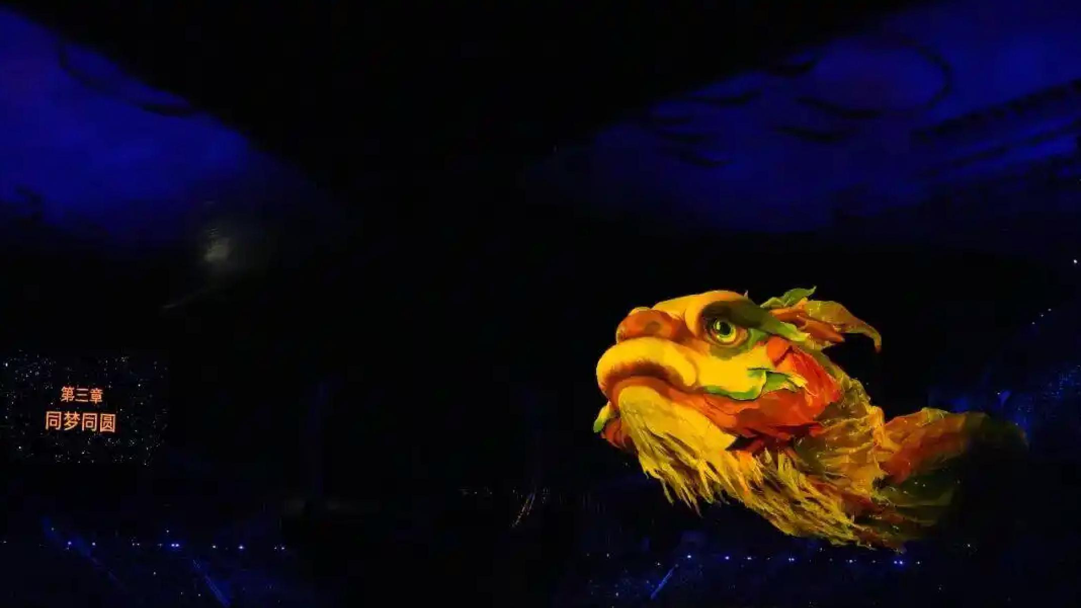 全运会开幕式鳌鱼：文化象征与体育精神的完美融合