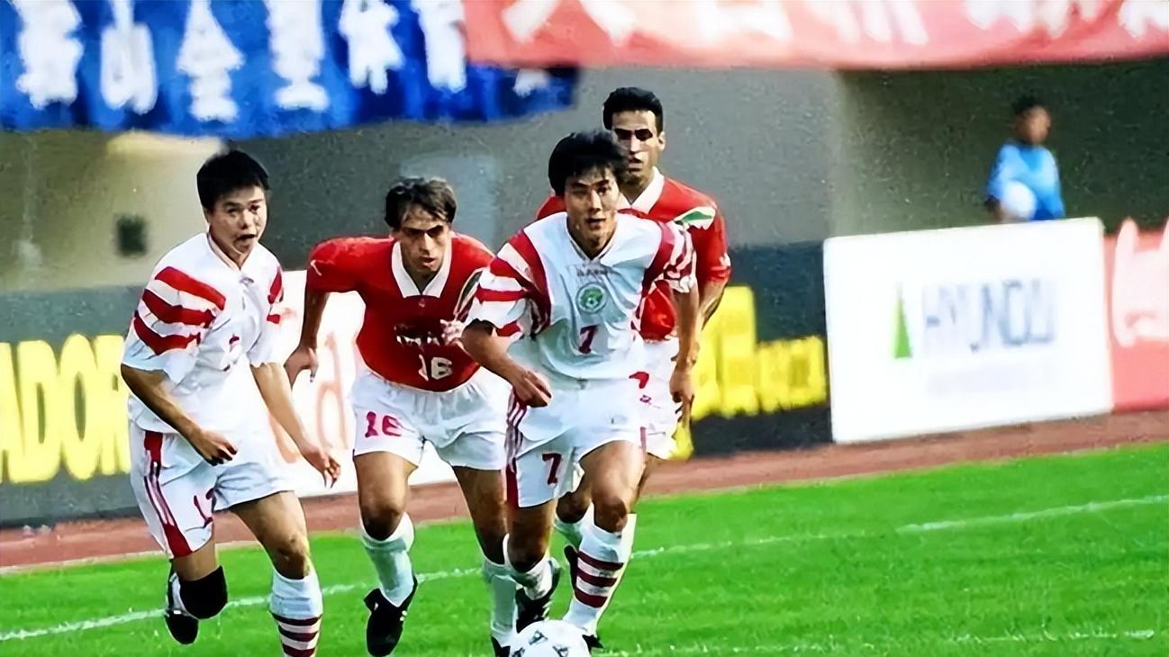 97世预赛国足非历史第一，未晋级不遗憾，若晋级正赛将大比分失利