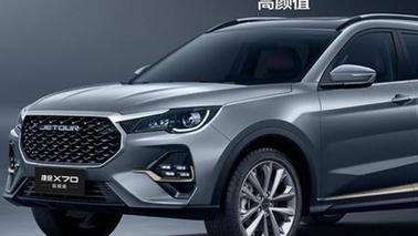 奇瑞发了台6.99万新车，这是要掀中型SUV桌子？