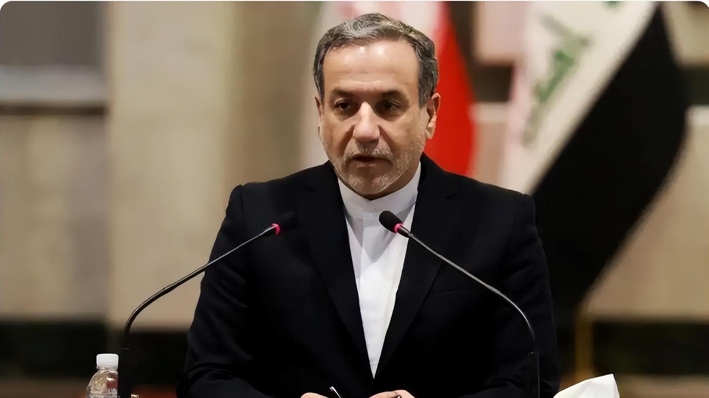 阿拉格齐叫停协议，伊朗核博弈咋破局？