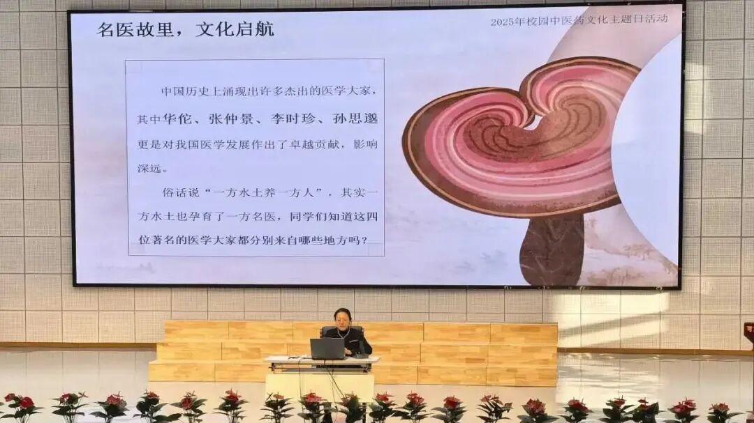 中医文化进校园，千年智慧润童心