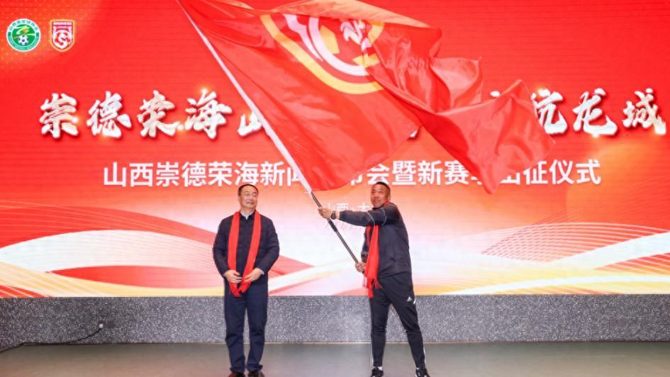 中乙、女甲和五超！山西重回职业足球版图