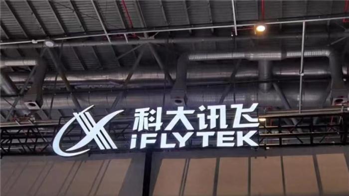 科大讯飞赋能下的讯飞医疗，在AI医疗浪潮中稳步前行