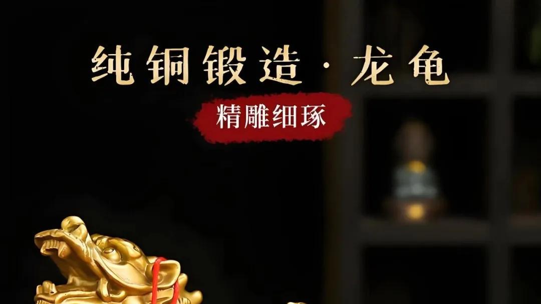常用风水化煞工具