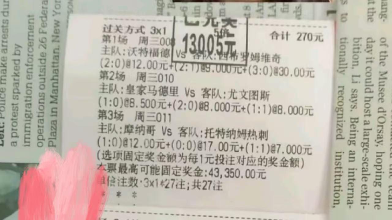 西甲：巴伦西亚VS比利亚雷亚尔
