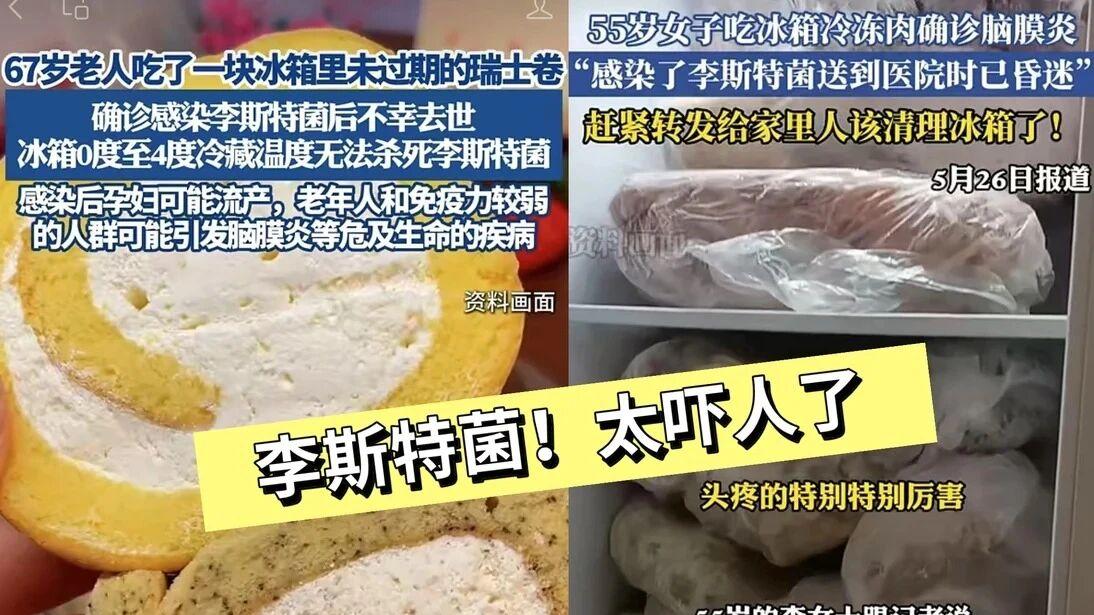 无论冰箱再大，都不要放“这8样”东西，不保鲜坏的更快