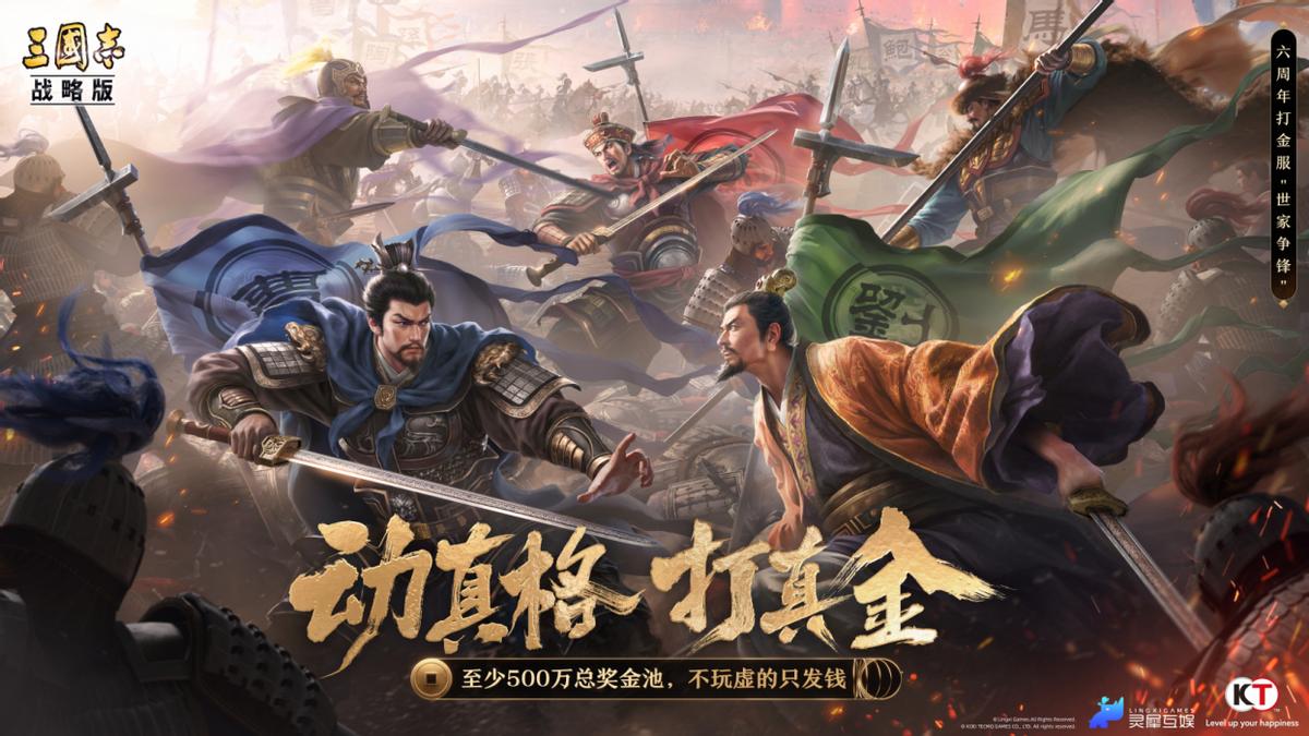 手握经典IP，灵犀MMO赛道再出手，这才是“怀旧”的正确打开方式