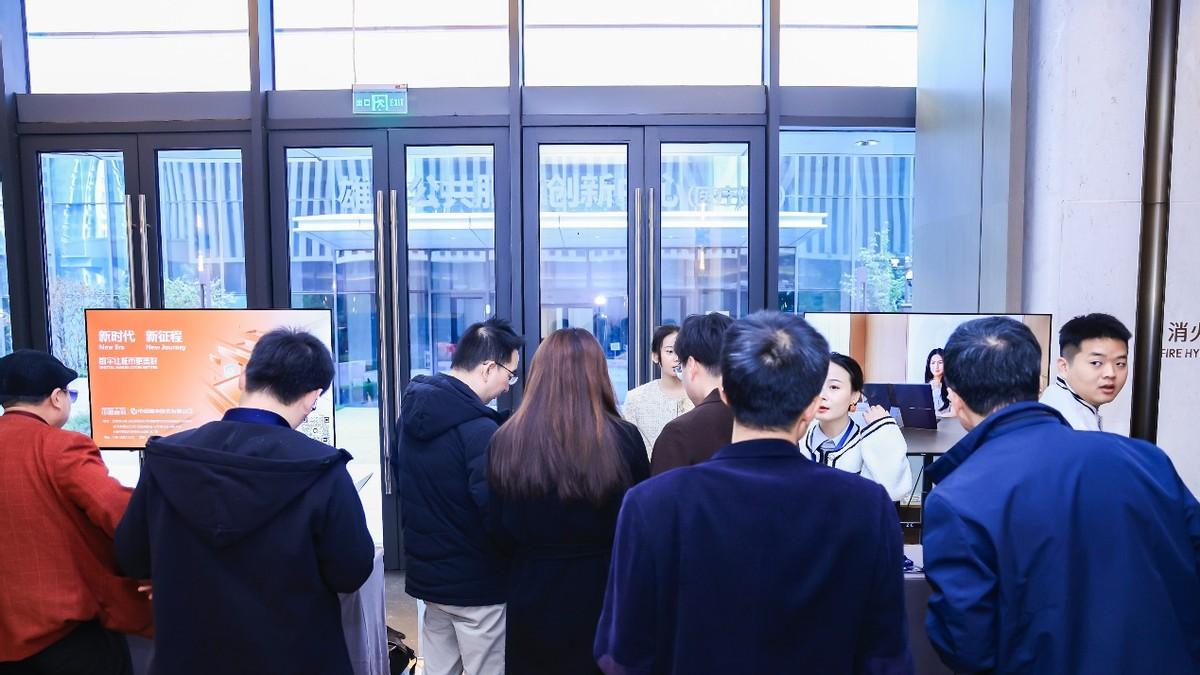 鸿蒙亮相京津冀建筑设计数字化发展大会，助力建筑行业打造数据底座新生态