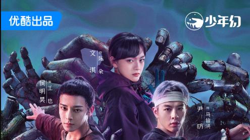 《异人之下之决战！碧游村》：徐三徐四与冯宝宝、张楚岚的羁绊