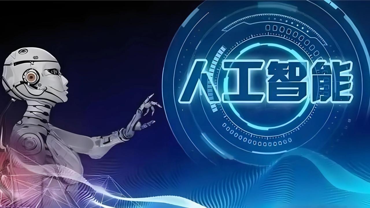 各地争先布局人工智能-产业升级迎来新机遇