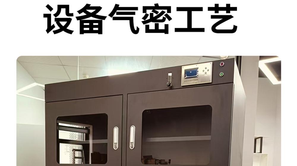 旭海成：工业防潮柜工作机制怎样实现高效稳定的防潮效果？