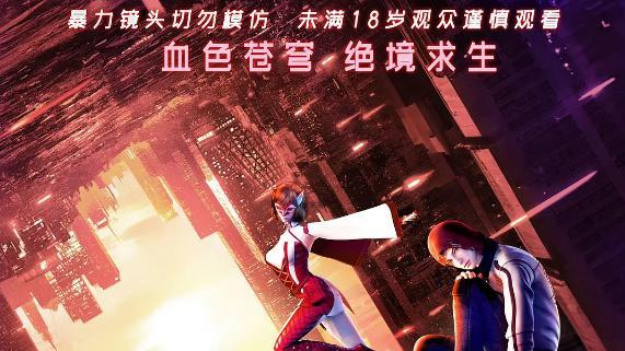 四天票房不到8000元，观众口碑却很好，国庆档最惨电影诞生了