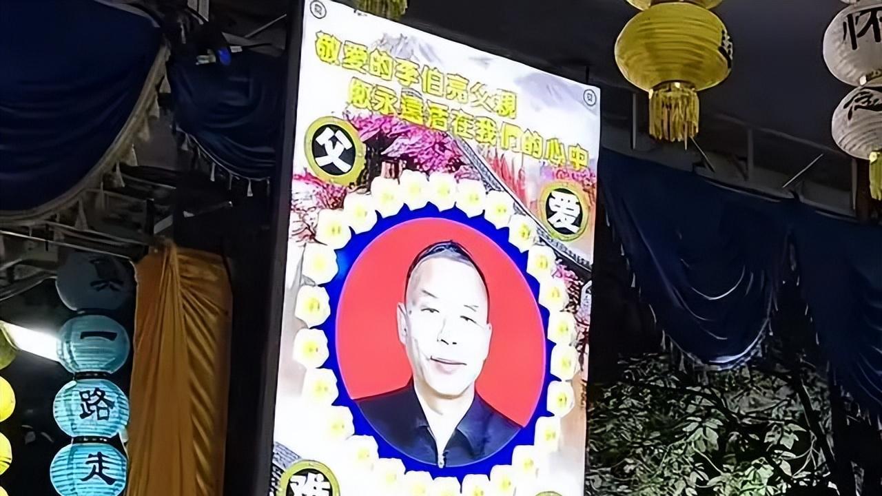 湖南邵东富豪62岁李伯亮去世   摆两条街免费吃席 32人抬二龙杠出殡