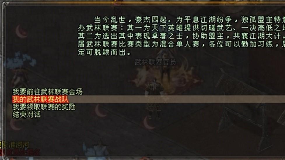 《剑网一》新服【金秋问剑】12月武林联赛开战，勋章宝藏双丰收！