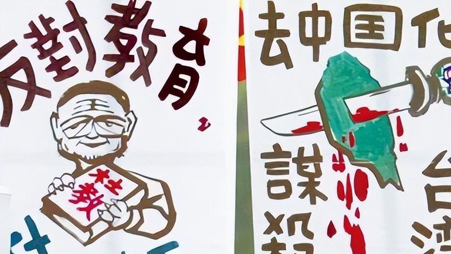 揭开祖籍谜底，赖清德在“炎黄子孙”争论中的尴尬处境