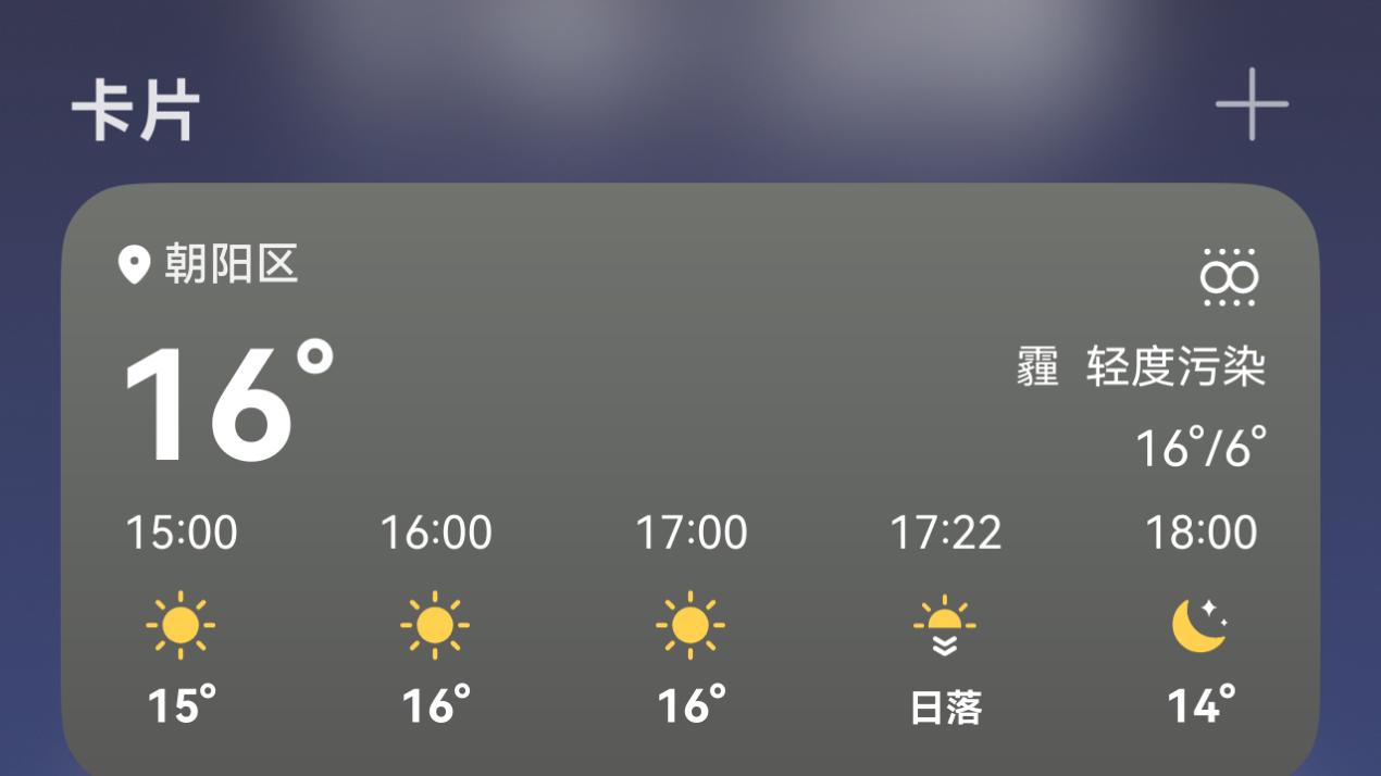 职场人分享效率 “搭档”，赢影像旗舰、新款耳夹式耳机等好礼