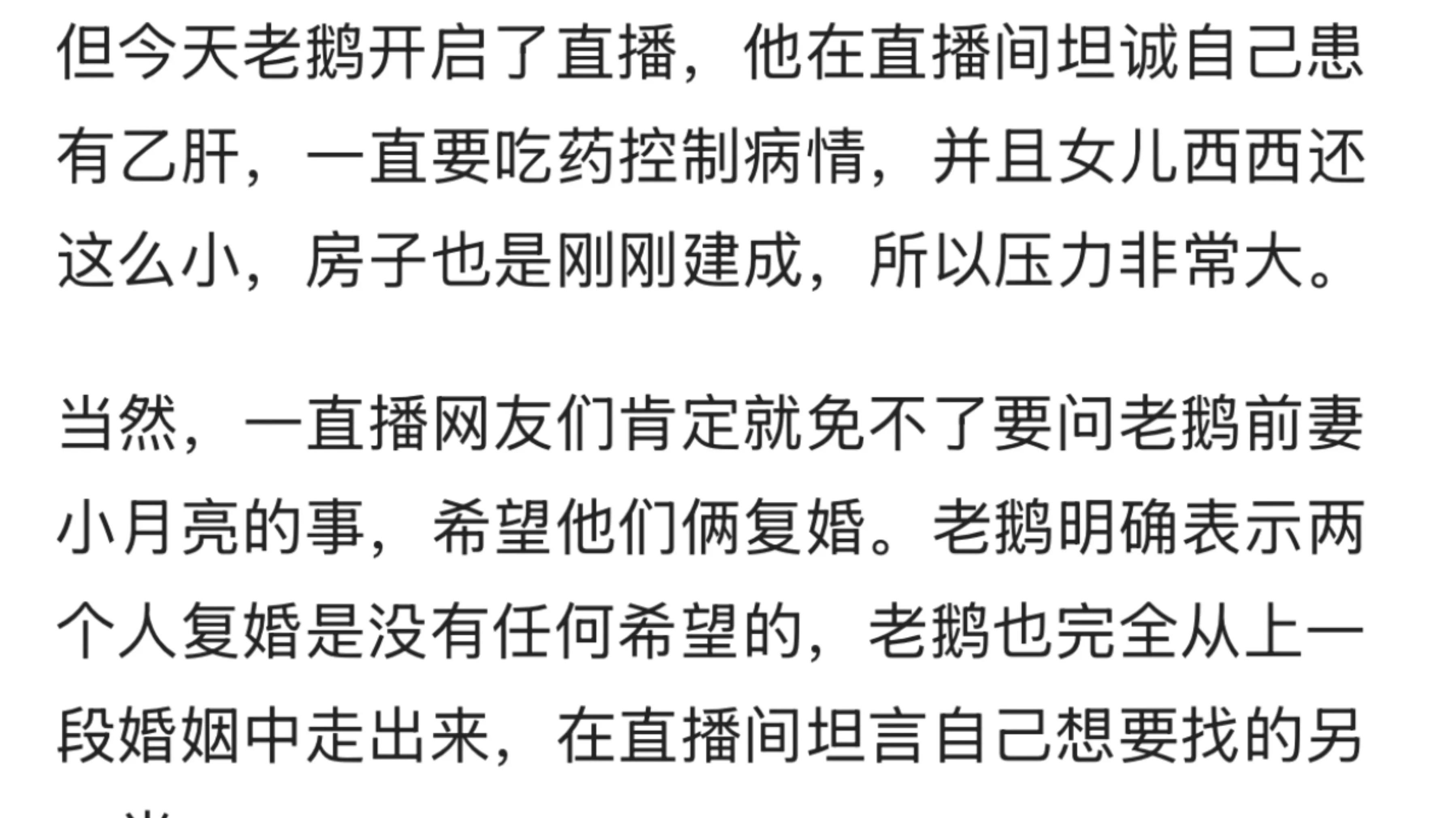小木兄妹的挑战：牟妈妈手术在即，谁来照顾新生小凤？