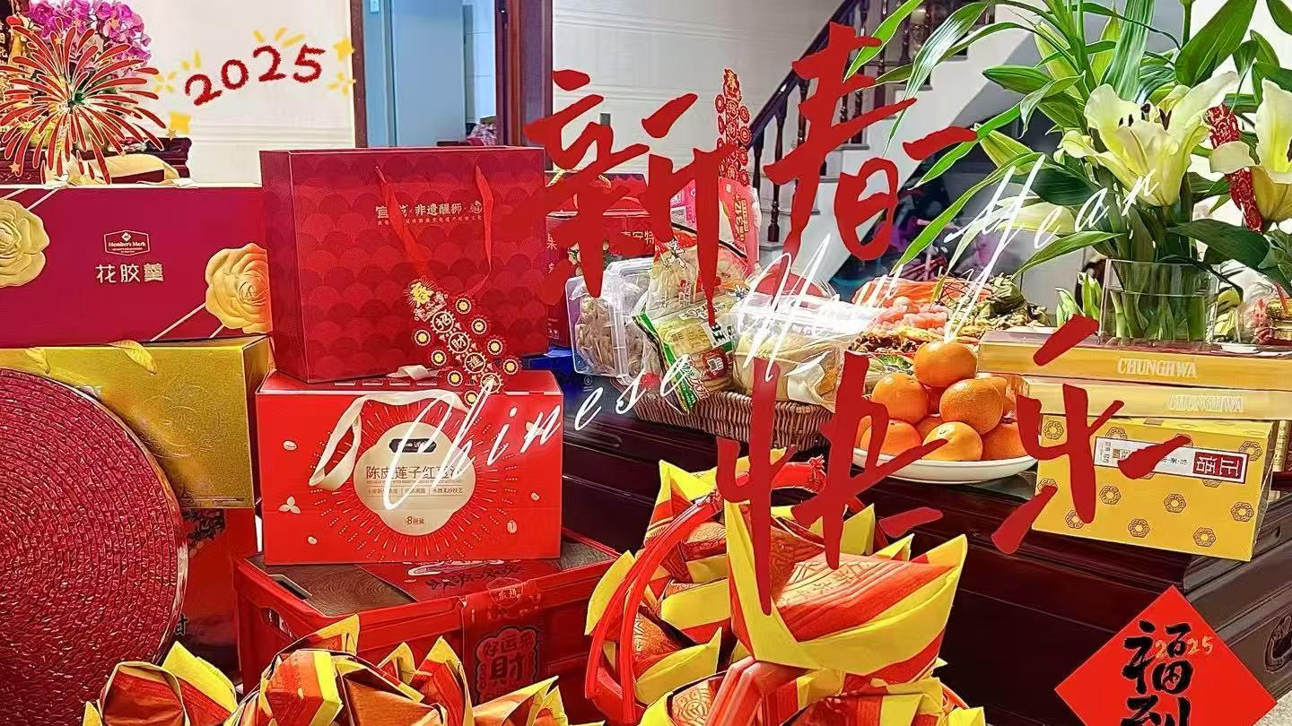 2025年除夕"四大特点" 和"四不空"