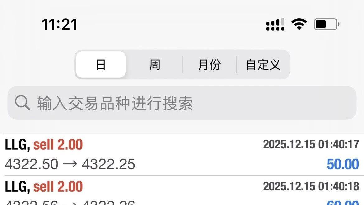 隔壁老杨：还好防了一手！