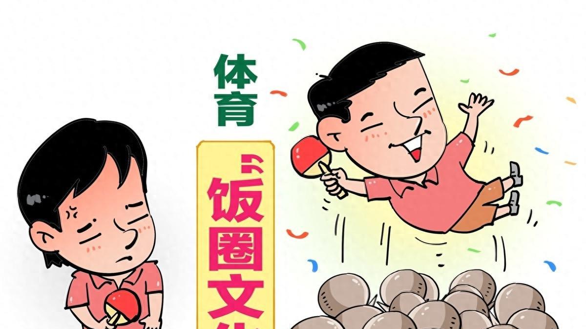 王曼昱4-0夺冠，却遭孙颖莎粉丝“抢戏”？饭圈文化何时休！