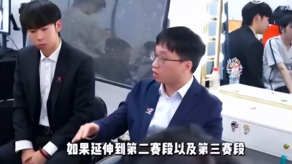 BLG、IG 获官方“特殊照顾”：或将开启双雄时代，AL 遭致命暴击