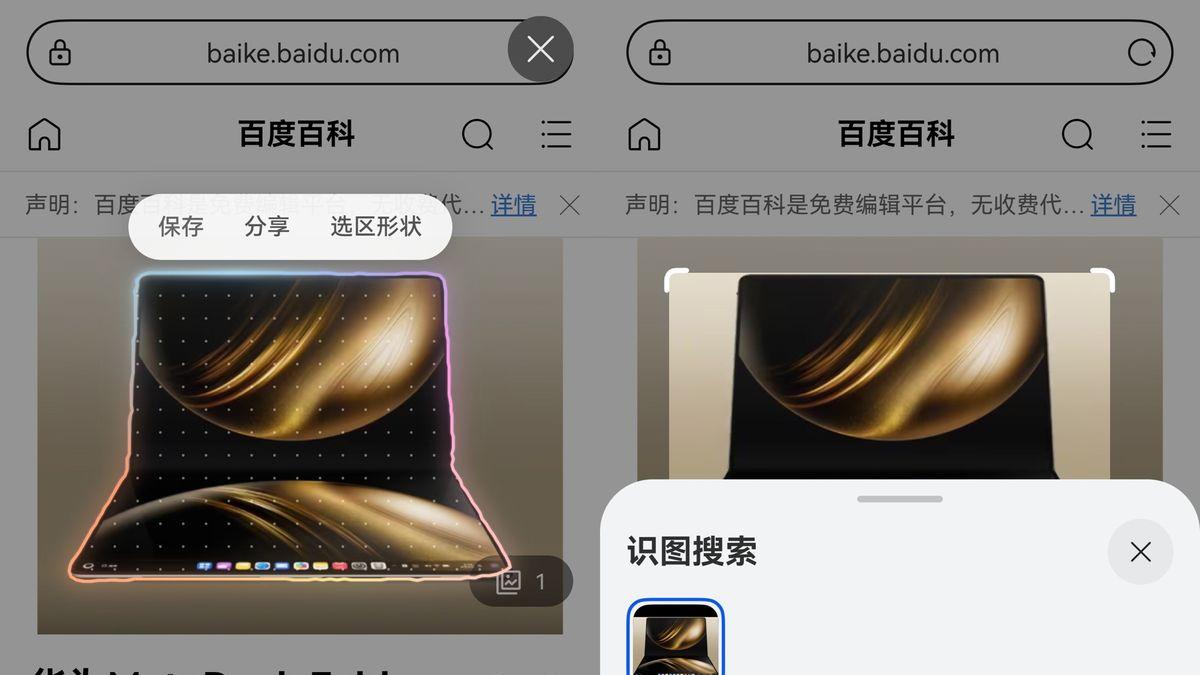 鸿蒙5用户爽到了！鸿蒙版京东App这些宝藏功能让买买买更省心