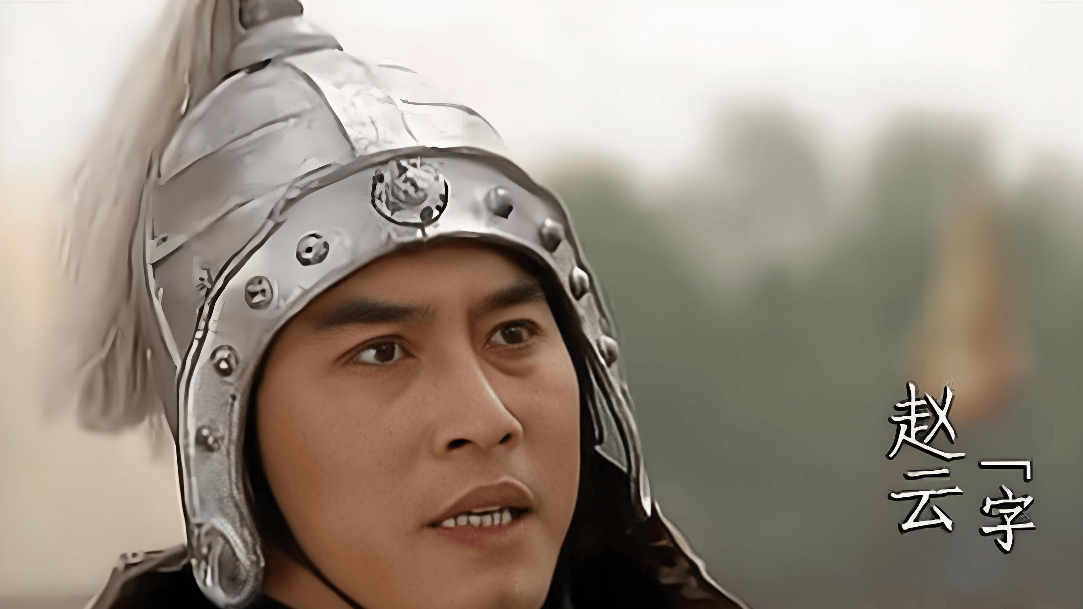 赵云：武将还是文臣？武侯祠里藏真相