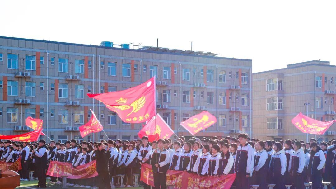 武邑宏达实验高考倒计时200天誓师大会暨期中动员大会燃情启幕！