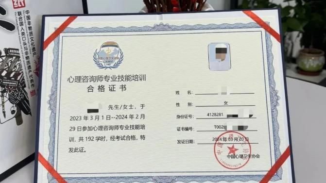 对于25年心理咨询师证书价值的剖析，以及心理咨询师报考要求与流程的详尽阐释