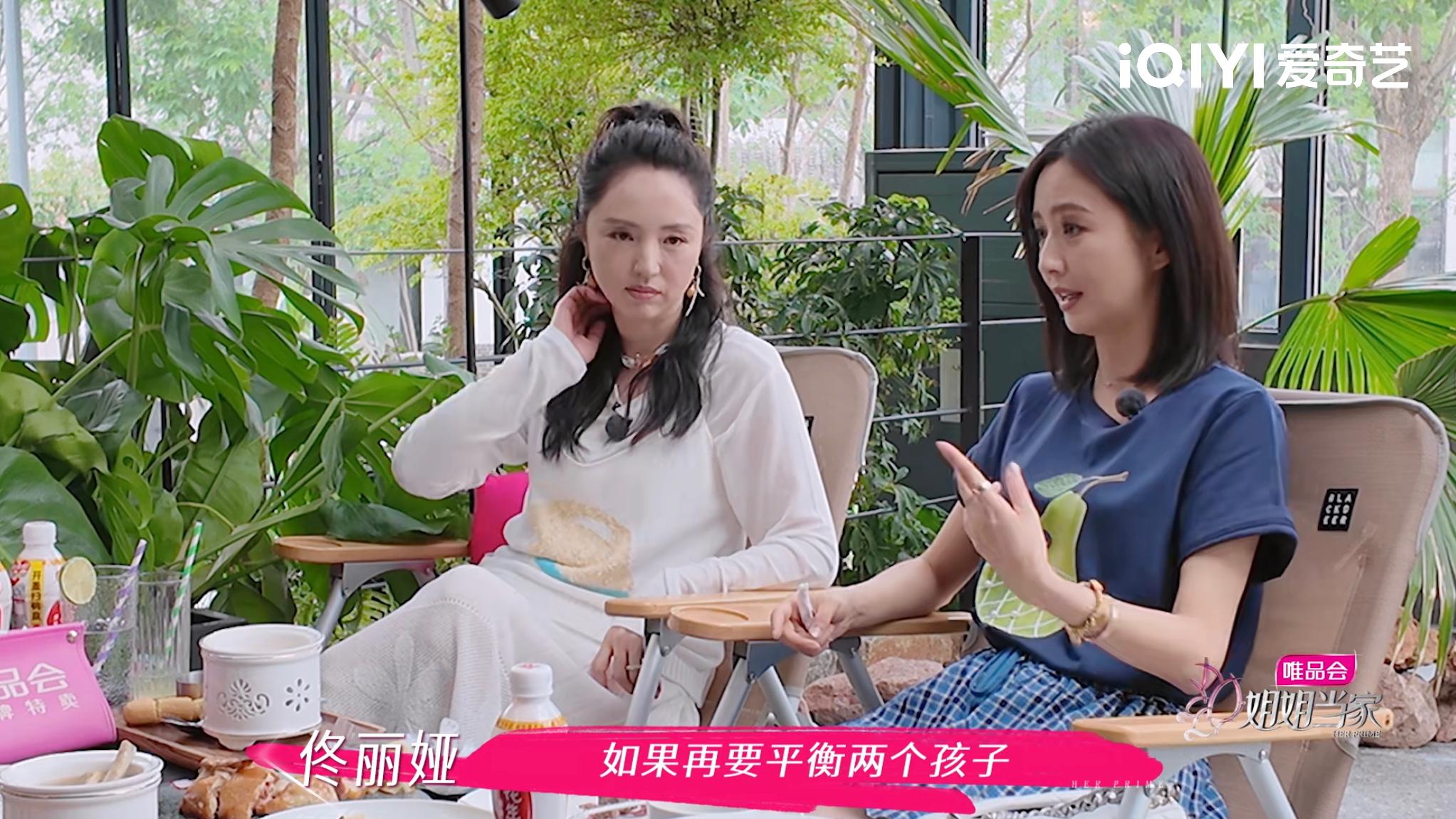 《姐姐当家》上演“姐力觉醒”，在困境中收获勇气与智慧才是真“当家”！