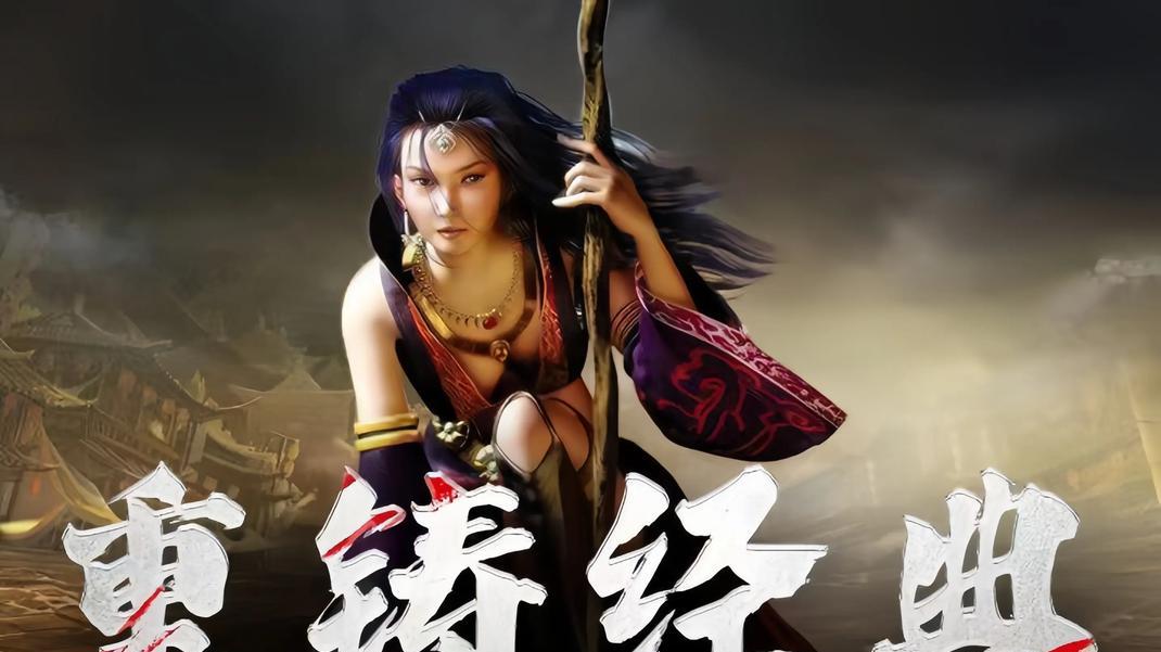 那些年我们梦寐以求的极品装：从裁决之杖到屠龙刀