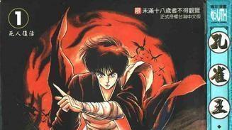 2025年毒舌版《孔雀王子》解说
