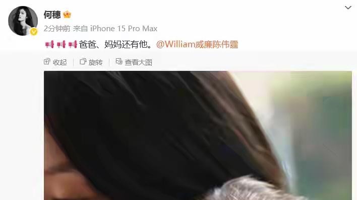 陈伟霆官宣当爸：一句“爸爸妈妈”，藏着成年人爱情最真的模样