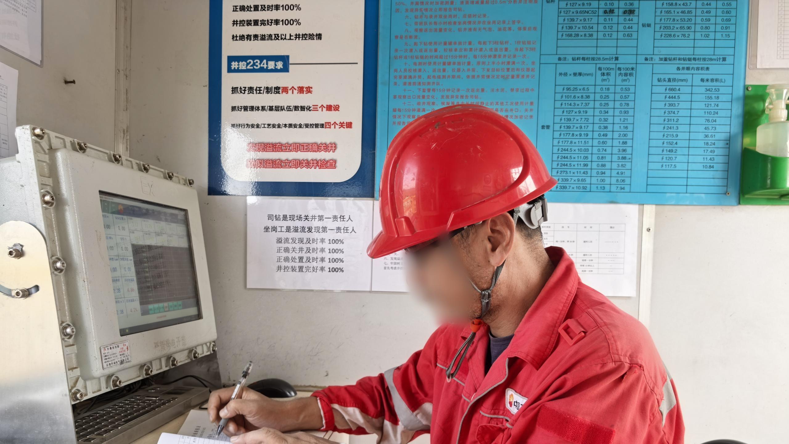 渤海钻探钻井队制作移动式配电箱