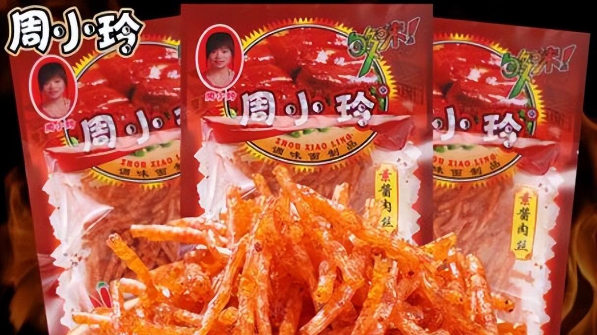 90后的“童年零食”，家长不让吃的“小食品”，正在“消失不见”