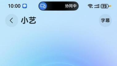 秋招投简历？真人感小艺教我“量化”经历