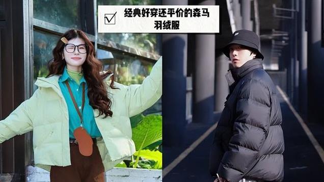 大牌羽绒服已经割不动年轻人了，这5个“平替品牌”，便宜又好穿
