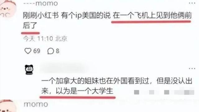 沈腾辟谣出轨后又被扒，再看妻子王琦的反应，才懂这个女人的精明